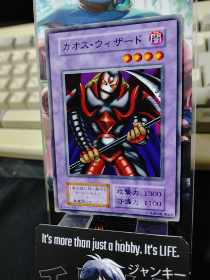 Kamionwizard Yugioh OCG Yu-Gi-Oh JAPAN