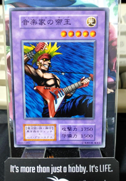 Musician King Yugioh OCG Yu-Gi-Oh JAPAN