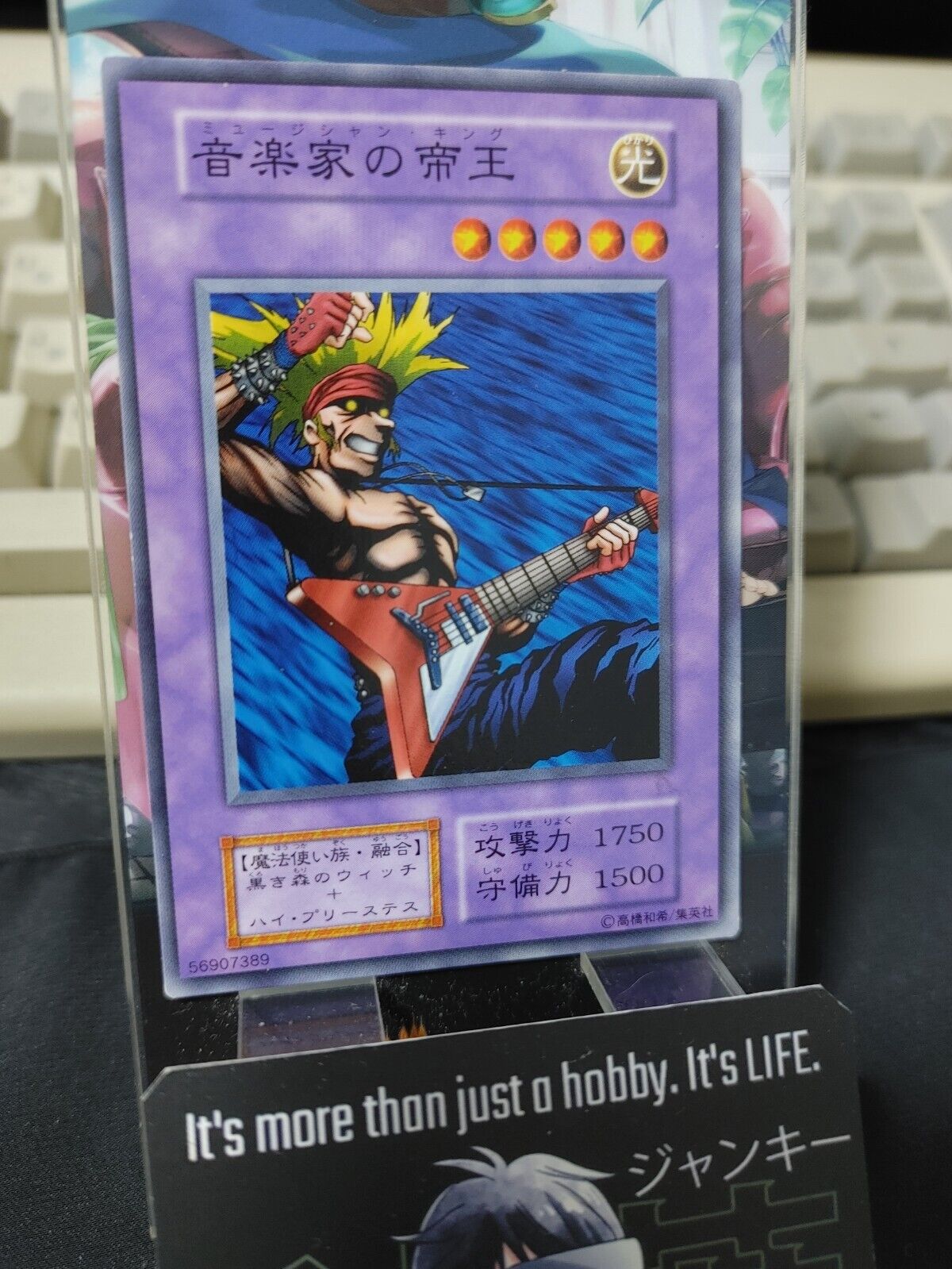 Musician King Yugioh OCG Yu-Gi-Oh JAPAN