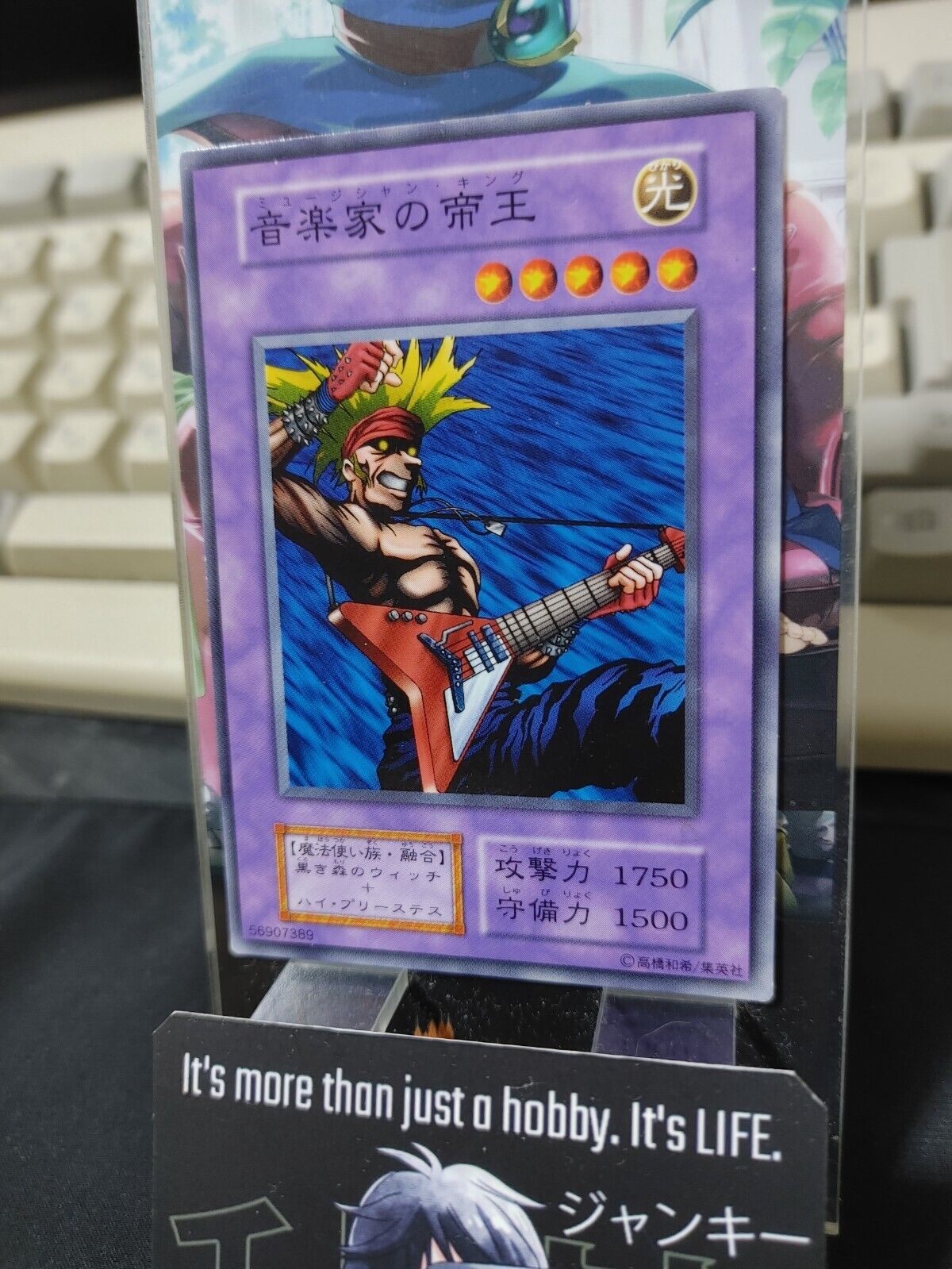 Musician King Yugioh OCG Yu-Gi-Oh JAPAN