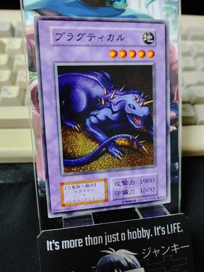 Pragtical Yugioh OCG Yu-Gi-Oh JAPAN