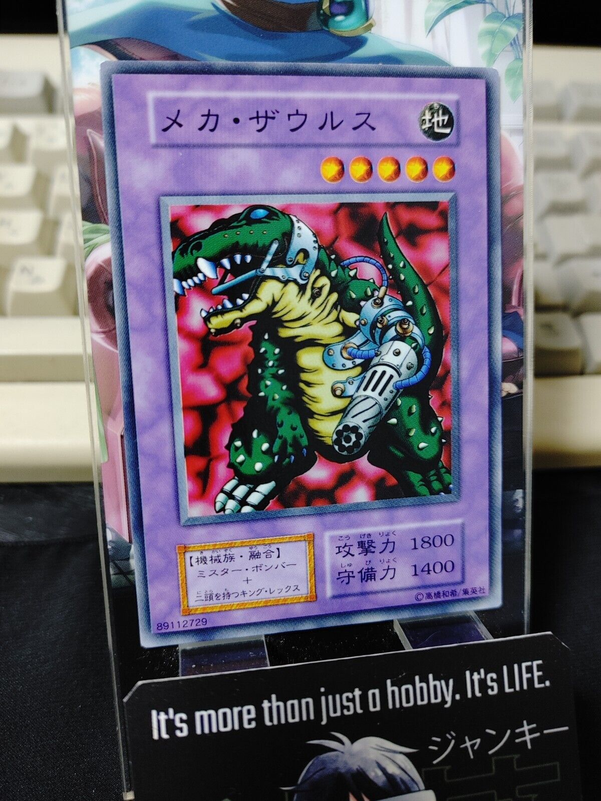 Cyber Saurus Yugioh OCG Yu-Gi-Oh JAPAN