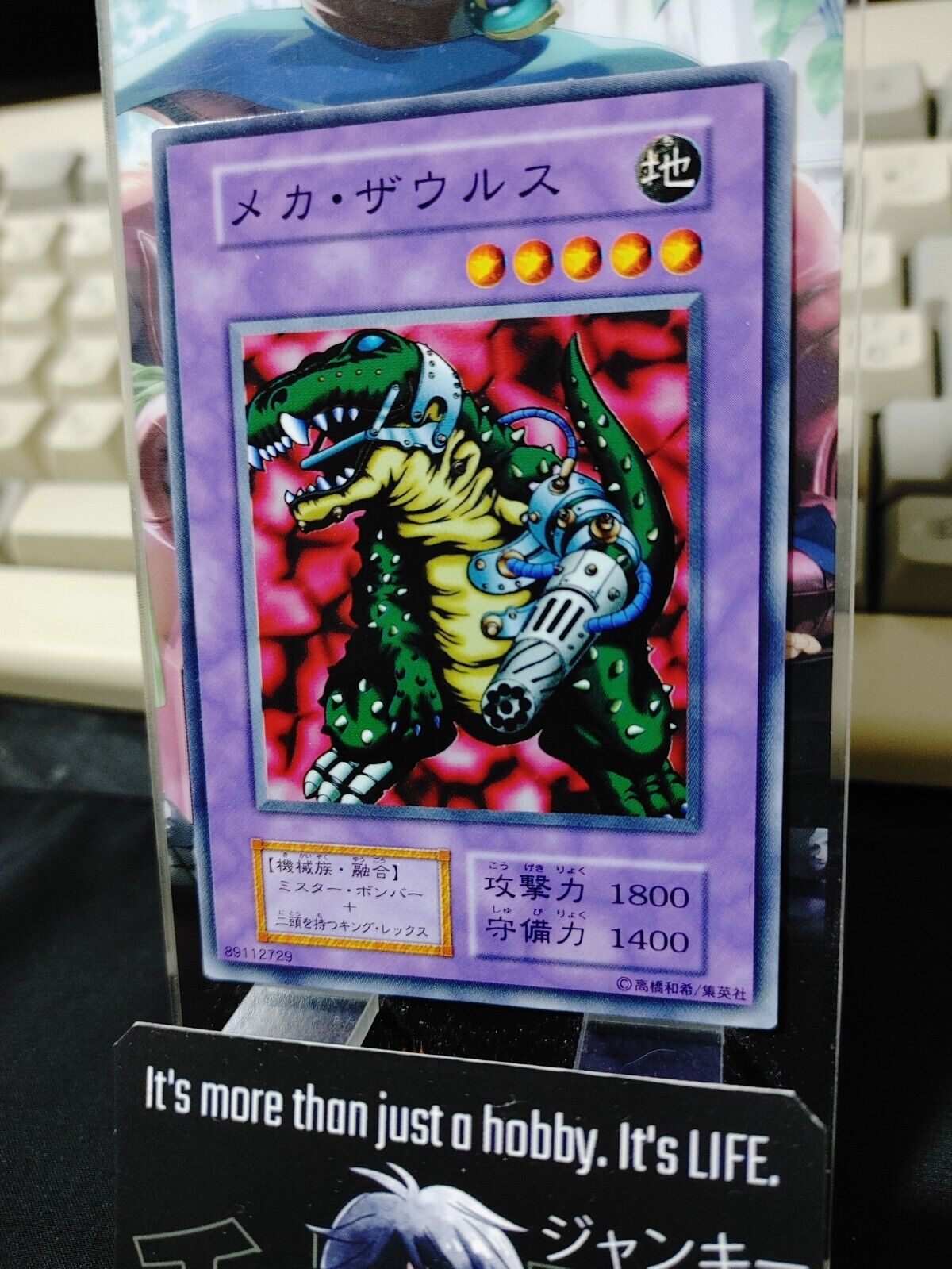 Cyber Saurus Yugioh OCG Yu-Gi-Oh JAPAN