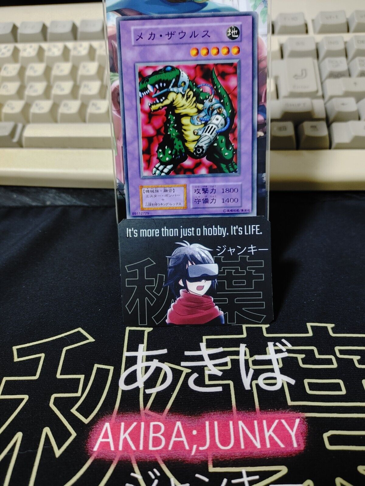 Cyber Saurus Yugioh OCG Yu-Gi-Oh JAPAN