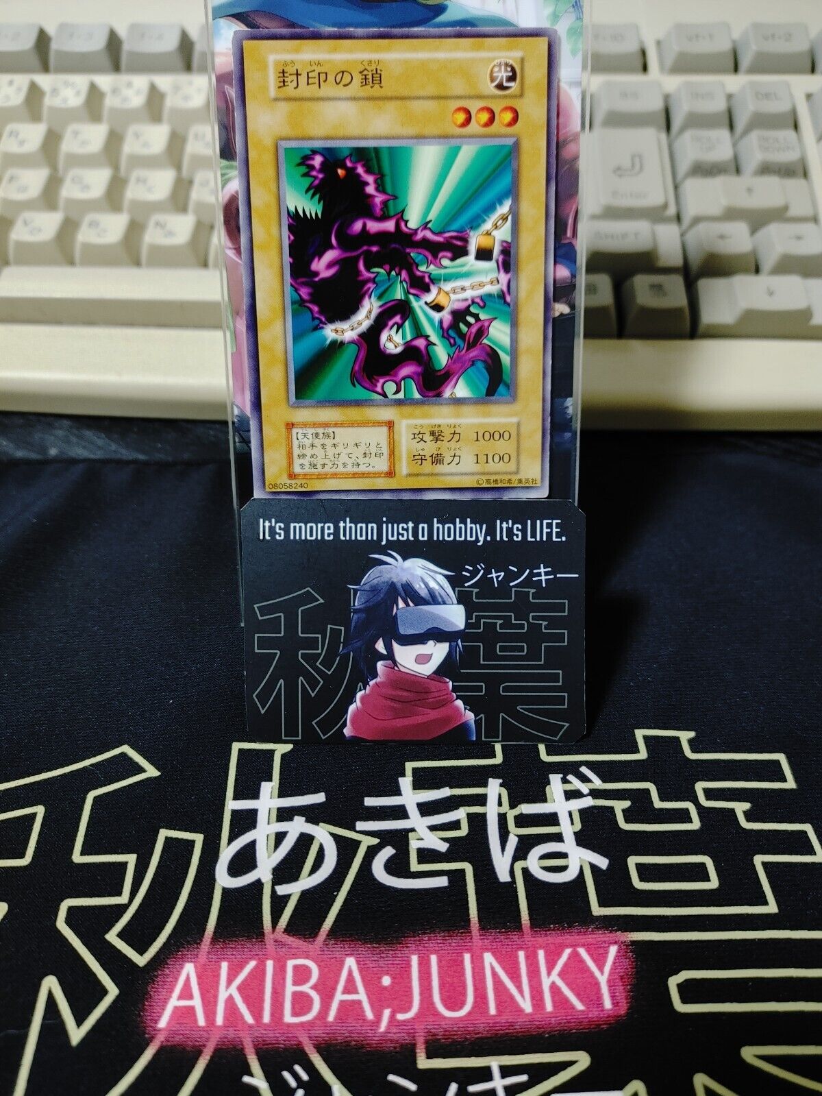 Binding Chain Yugioh OCG Yu-Gi-Oh JAPAN