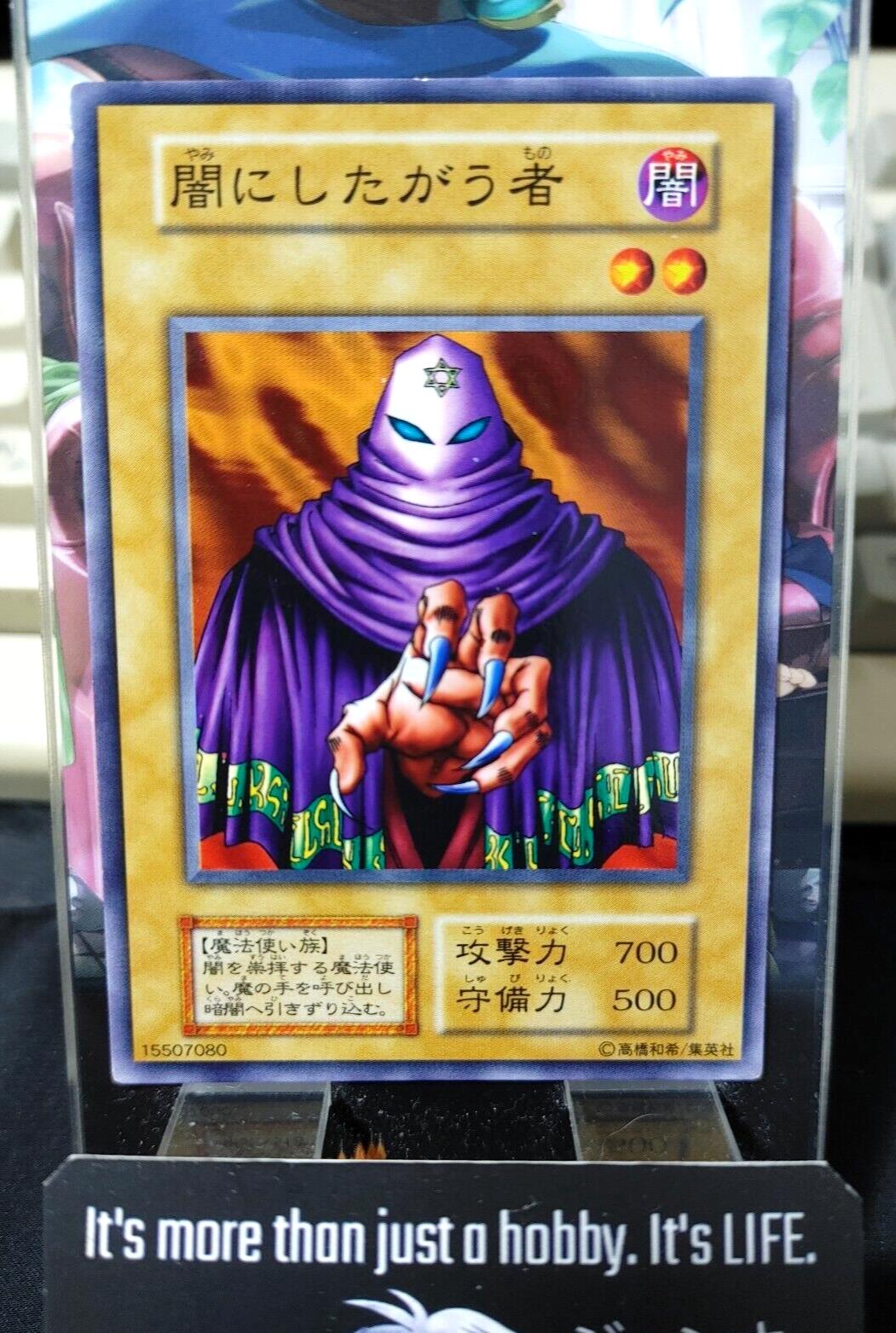 Sectarian of Secrets Yugioh OCG Yu-Gi-Oh JAPAN