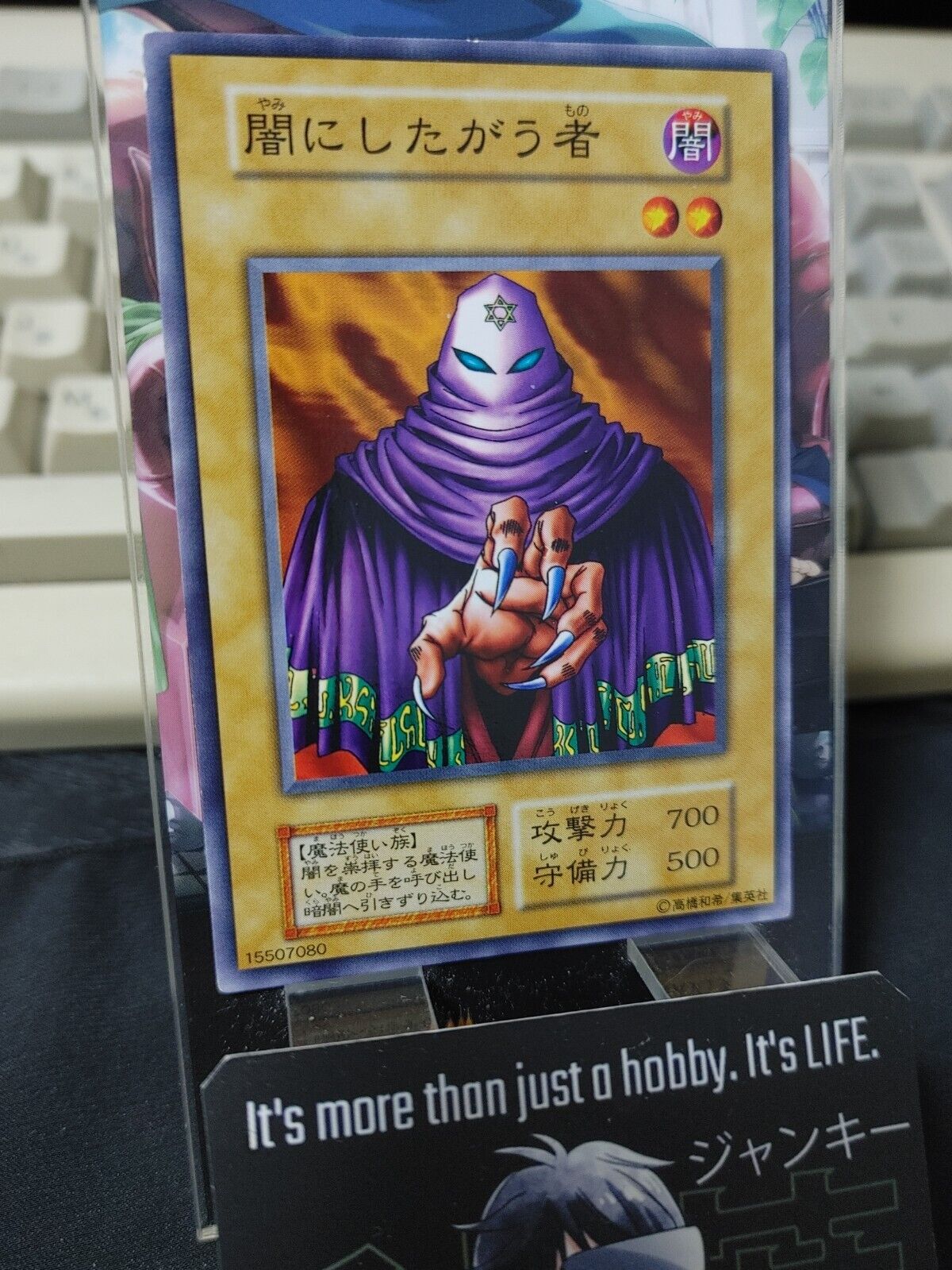 Sectarian of Secrets Yugioh OCG Yu-Gi-Oh JAPAN