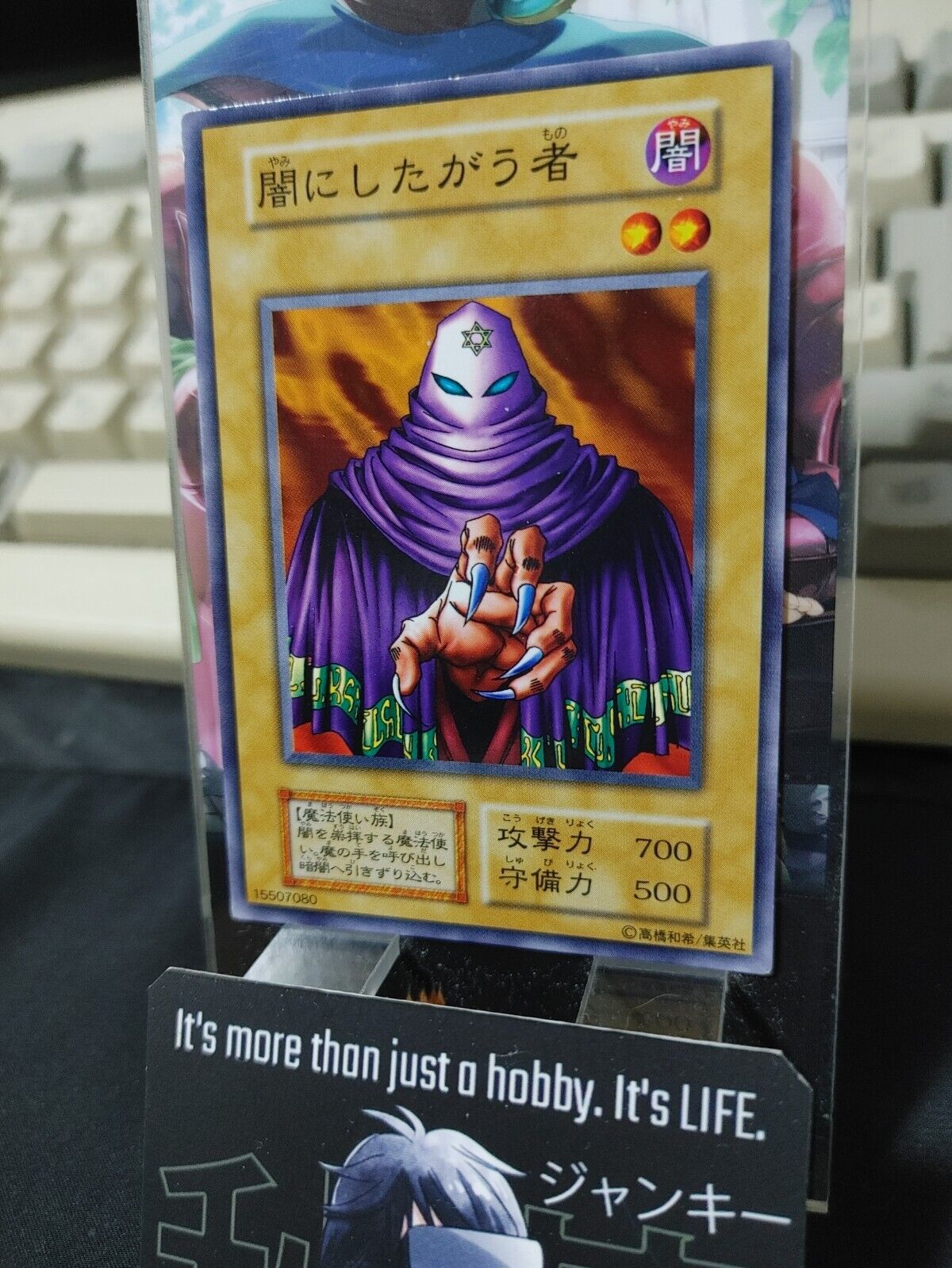 Sectarian of Secrets Yugioh OCG Yu-Gi-Oh JAPAN