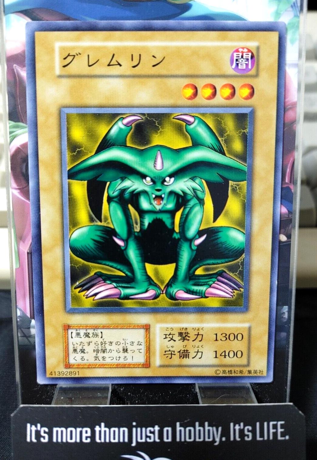 Feral Imp Yugioh OCG Yu-Gi-Oh JAPAN