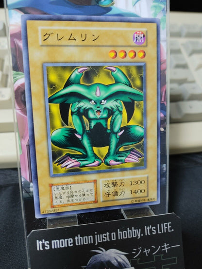 Feral Imp Yugioh OCG Yu-Gi-Oh JAPAN