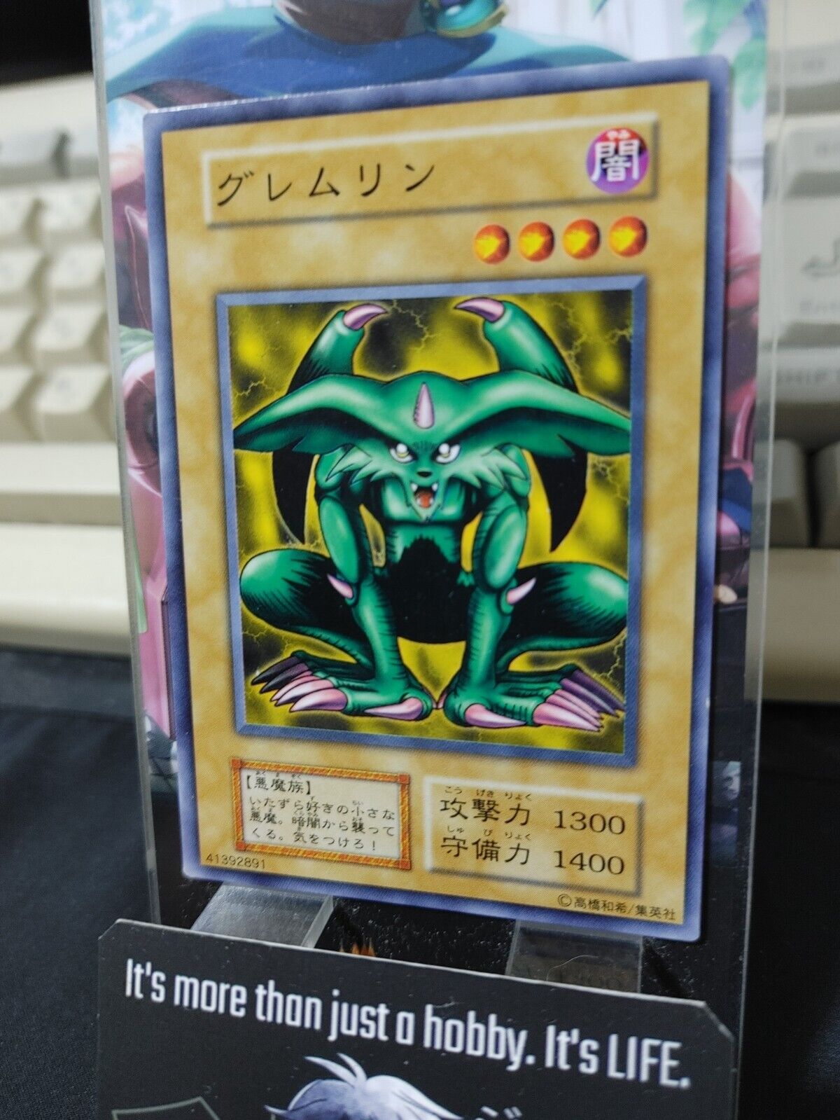 Feral Imp Yugioh OCG Yu-Gi-Oh JAPAN