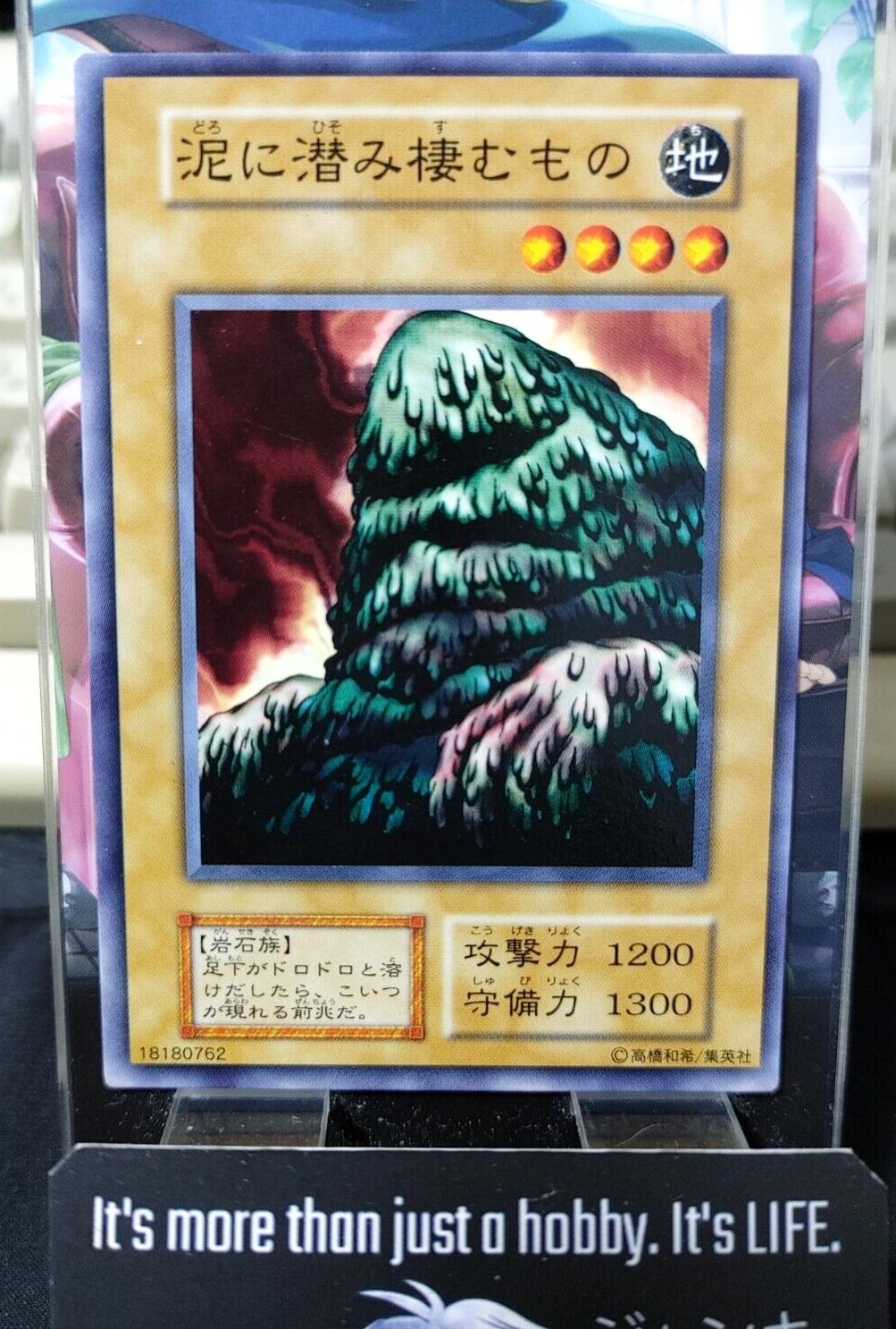 The Thing That Hides in the Mud Yugioh OCG Yu-Gi-Oh JAPAN