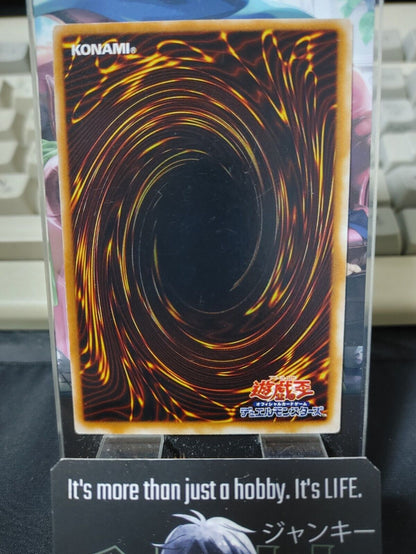 The Thing That Hides in the Mud Yugioh OCG Yu-Gi-Oh JAPAN