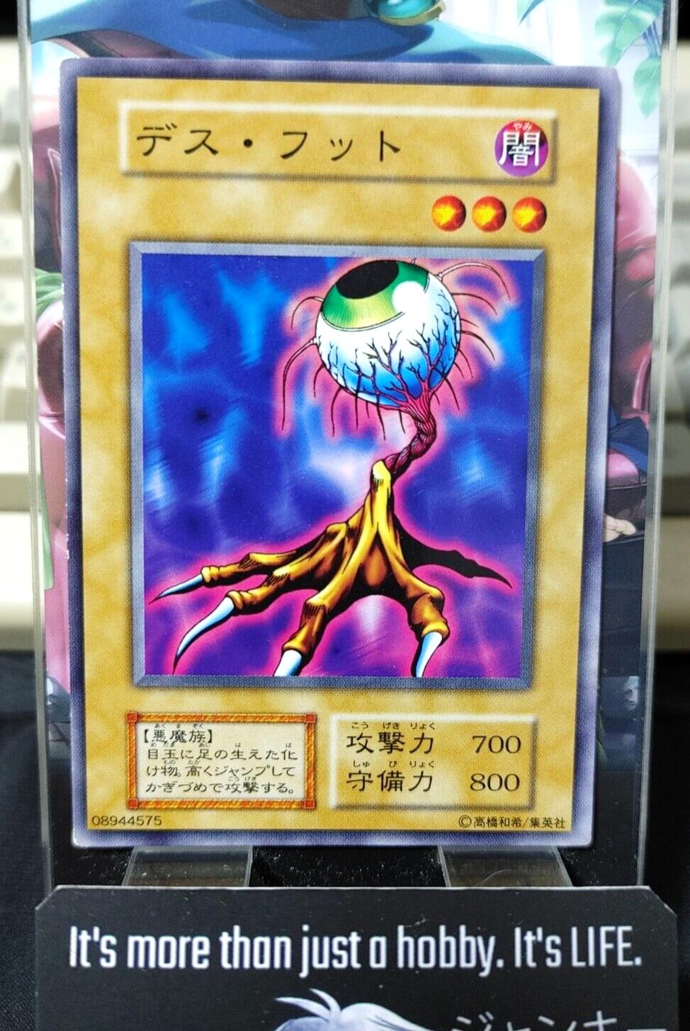 The Drdek Yugioh OCG Yu-Gi-Oh JAPAN