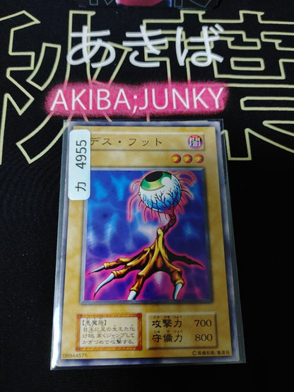 The Drdek Yugioh OCG Yu-Gi-Oh JAPAN