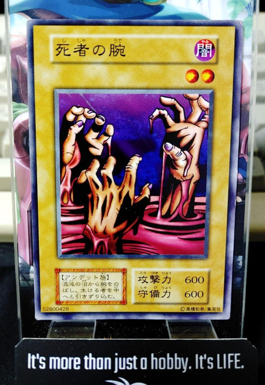 Fiend's Hand Yugioh OCG Yu-Gi-Oh JAPAN