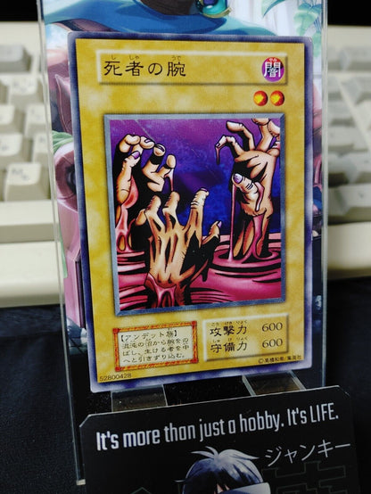 Fiend's Hand Yugioh OCG Yu-Gi-Oh JAPAN