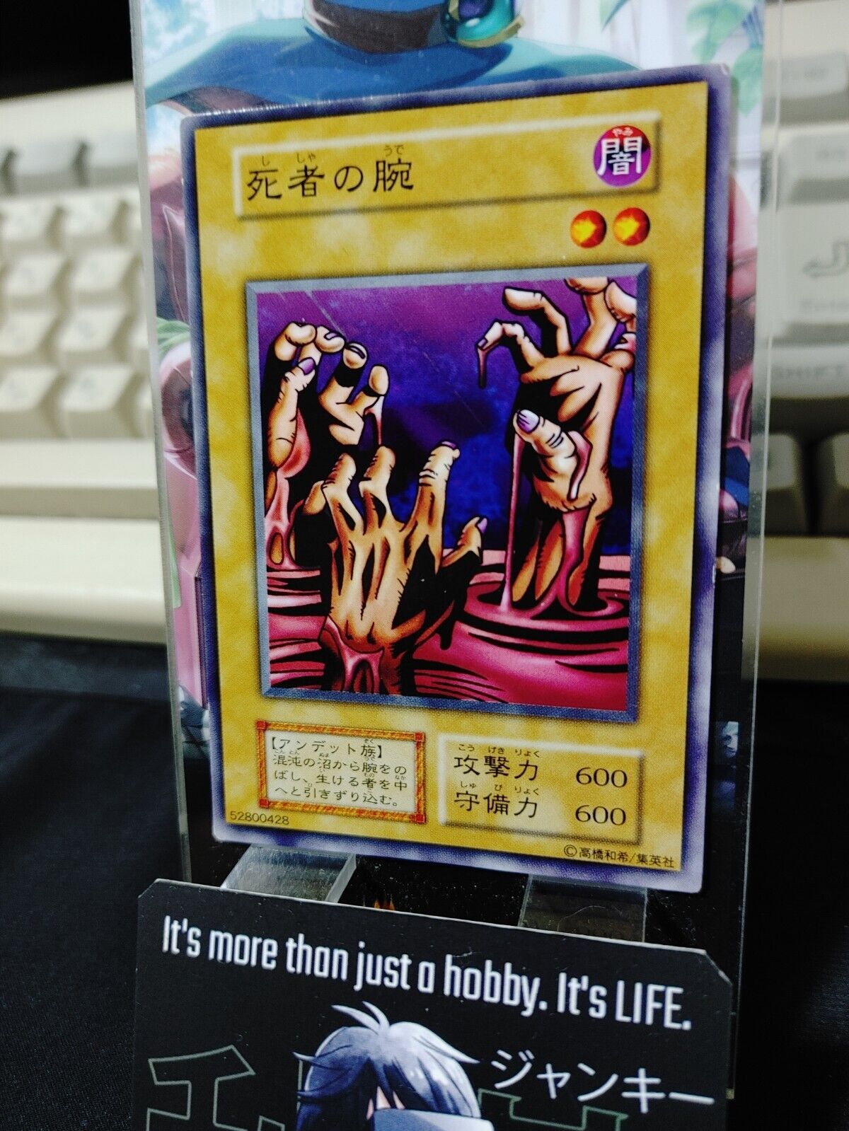 Fiend's Hand Yugioh OCG Yu-Gi-Oh JAPAN