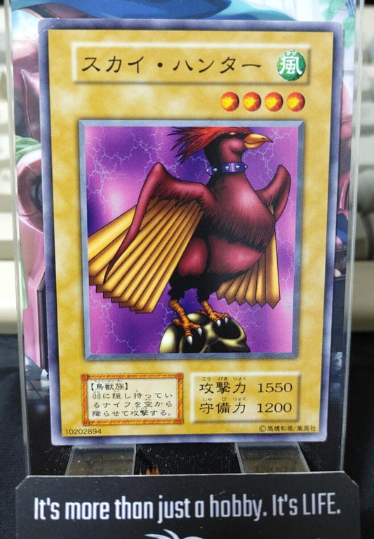 Skull Red Bird Yugioh OCG Yu-Gi-Oh JAPAN