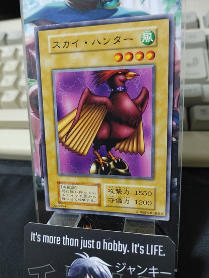 Skull Red Bird Yugioh OCG Yu-Gi-Oh JAPAN