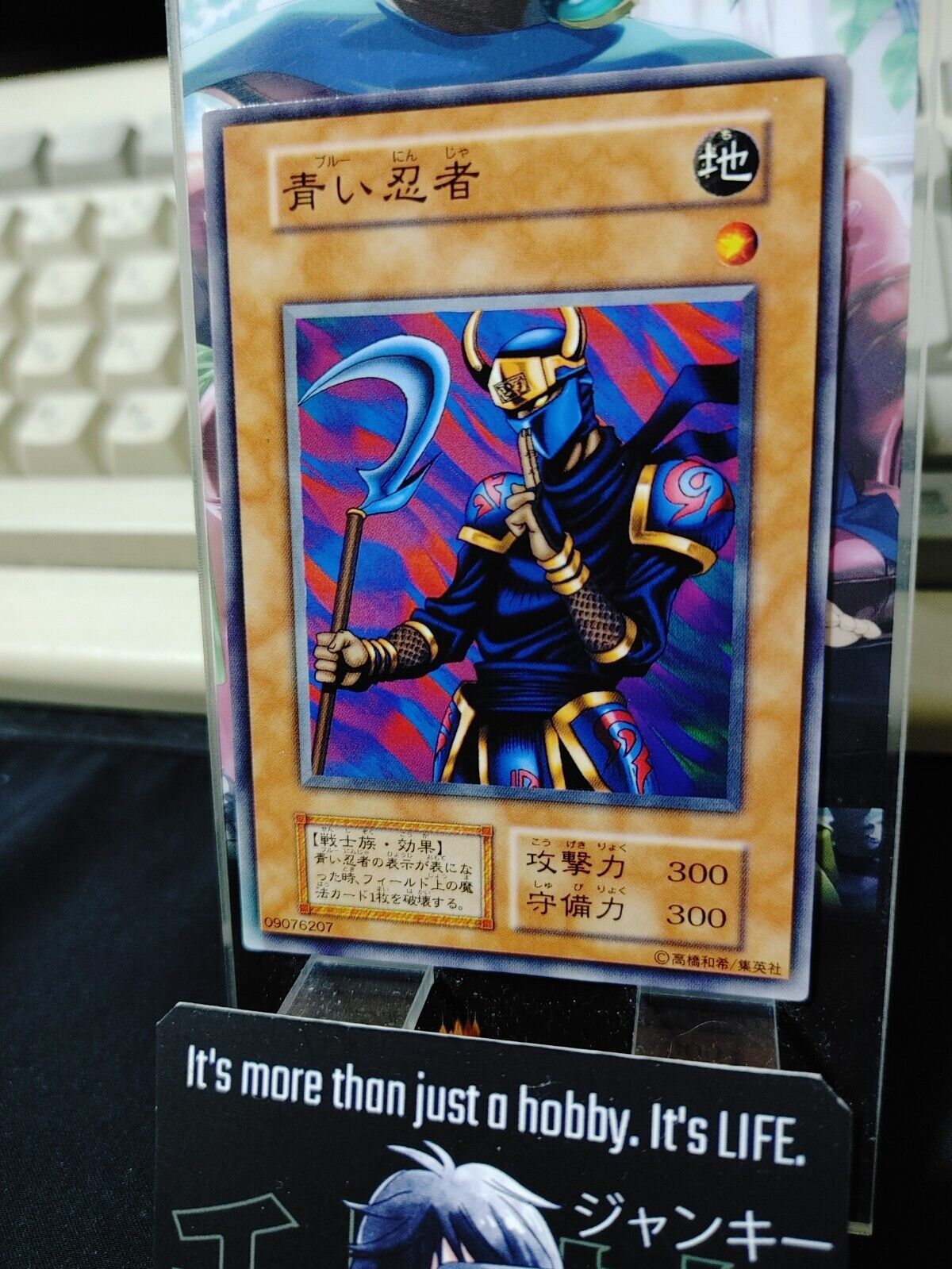 Armed Ninja Yugioh OCG Yu-Gi-Oh Vintage Retro JAPAN