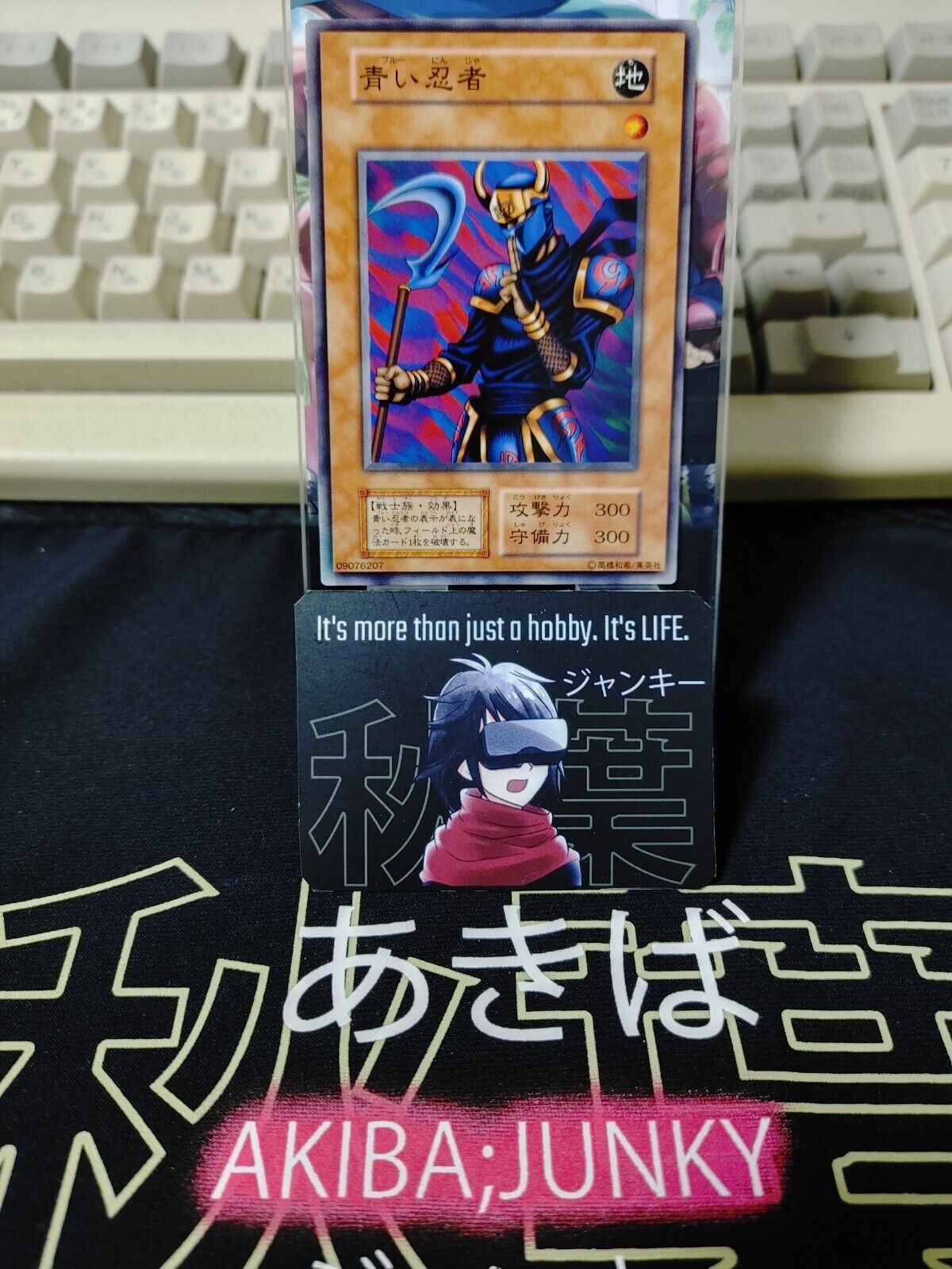 Armed Ninja Yugioh OCG Yu-Gi-Oh Vintage Retro JAPAN