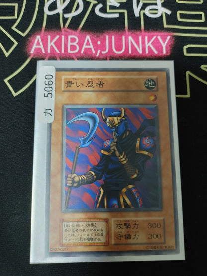 Armed Ninja Yugioh OCG Yu-Gi-Oh Vintage Retro JAPAN