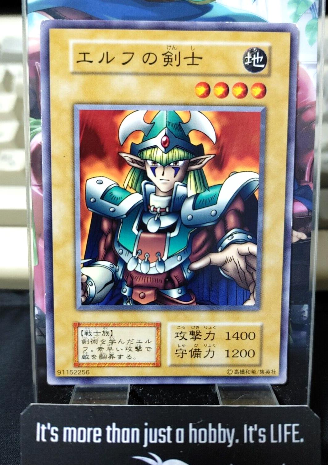 Celtic Guardian Yugioh OCG Yu-Gi-Oh Vintage Retro JAPAN