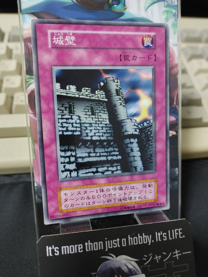 Castle Walls Yugioh OCG Yu-Gi-Oh Vintage Retro JAPAN