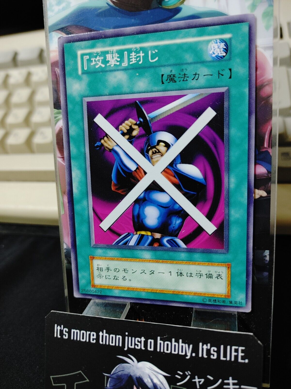 Block Attack Yugioh OCG Yu-Gi-Oh Vintage Retro JAPAN