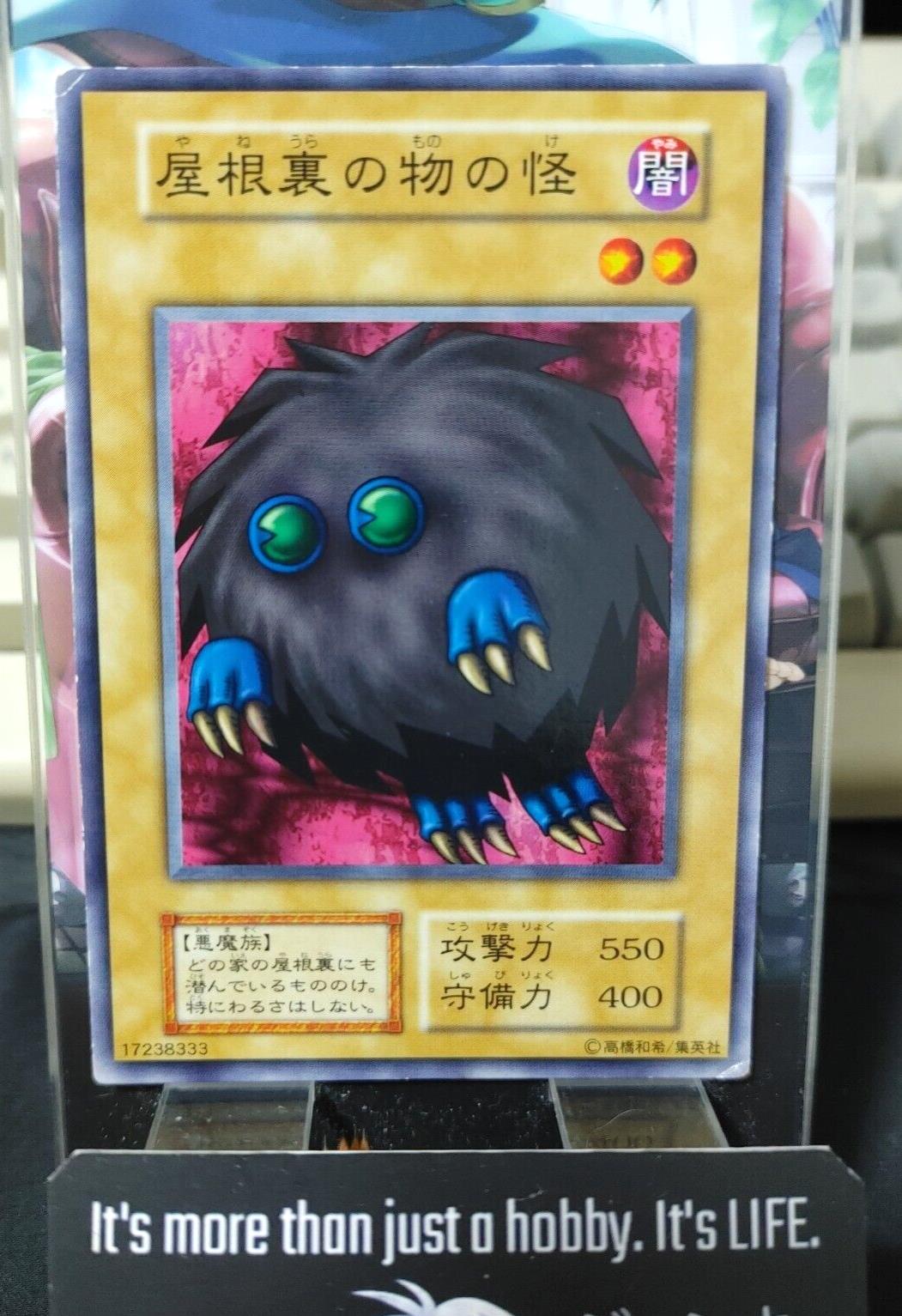 Saggi the Dark Clown Yugioh OCG Yu-Gi-Oh JAPAN