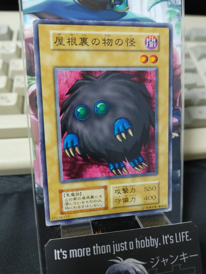 Saggi the Dark Clown Yugioh OCG Yu-Gi-Oh JAPAN