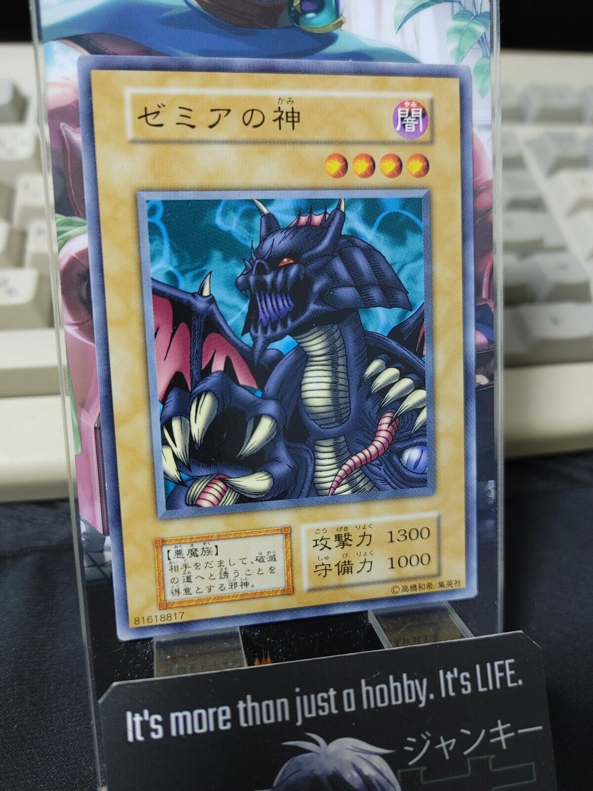 Lord of Zemia Yugioh OCG Yu-Gi-Oh JAPAN