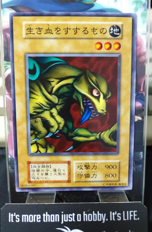 Drooling Lizard Yugioh OCG Yu-Gi-Oh Vintage Retro JAPAN