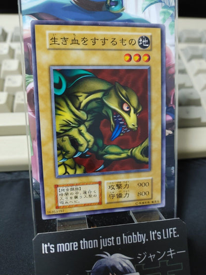 Drooling Lizard Yugioh OCG Yu-Gi-Oh Vintage Retro JAPAN