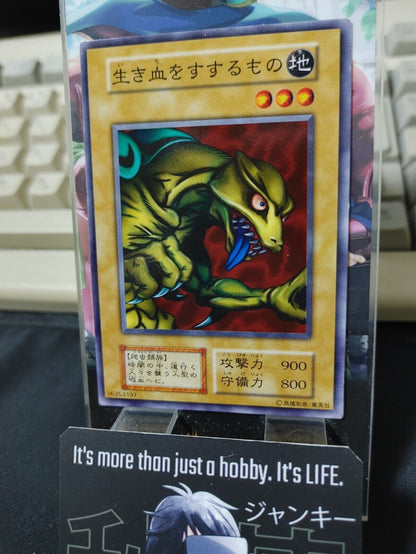 Drooling Lizard Yugioh OCG Yu-Gi-Oh Vintage Retro JAPAN