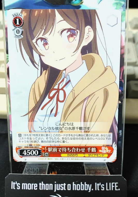 Weiss Chizuru Rent-A-Girlfriend KNK/W86-069 Rent a Girlfriend Japan Release