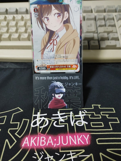 Weiss Chizuru Rent-A-Girlfriend KNK/W86-069 Rent a Girlfriend Japan Release