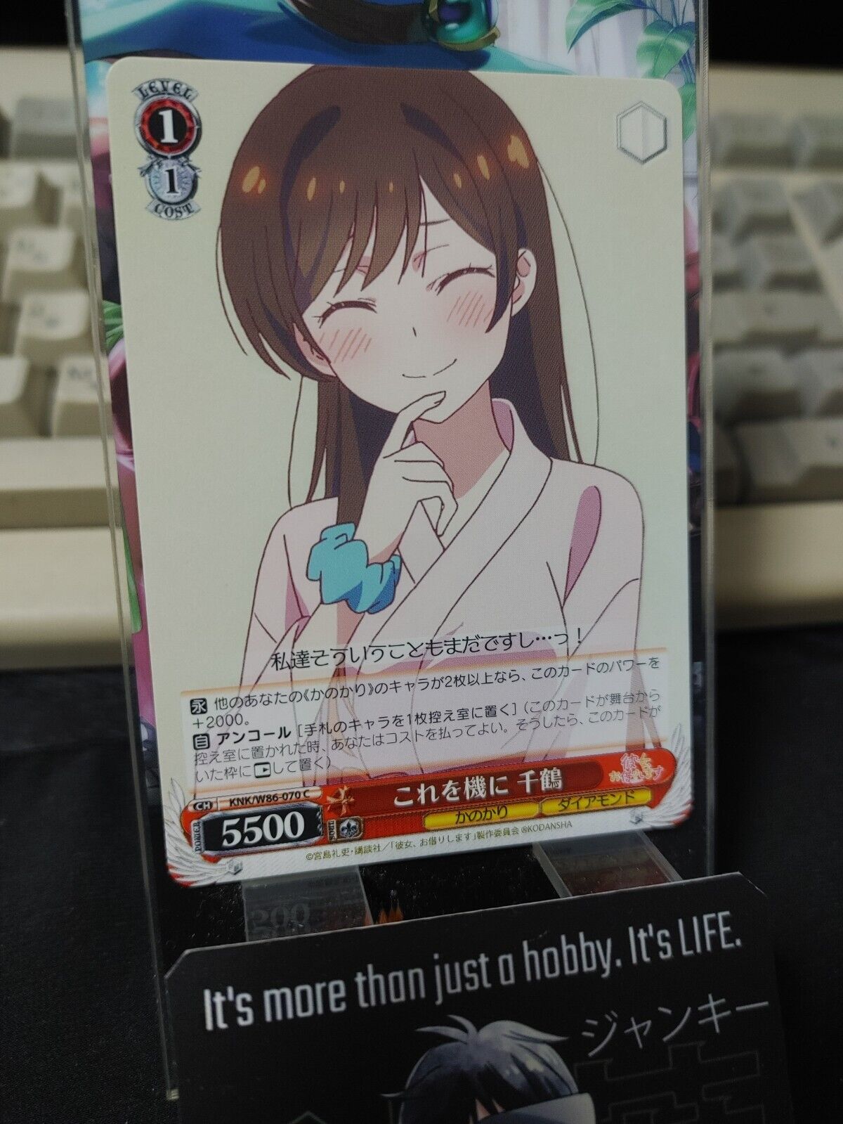 Weiss Chizuru Rent-A-Girlfriend KNK/W86-070 Rent a Girlfriend Japan Release