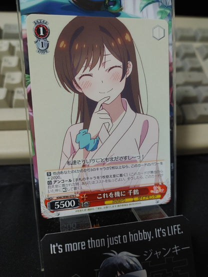 Weiss Chizuru Rent-A-Girlfriend KNK/W86-070 Rent a Girlfriend Japan Release