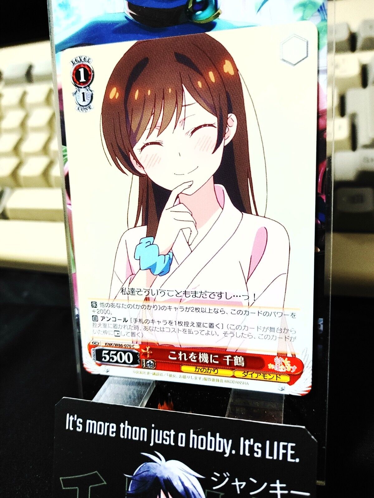 Weiss Chizuru Rent-A-Girlfriend KNK/W86-070 Rent a Girlfriend Japan Release