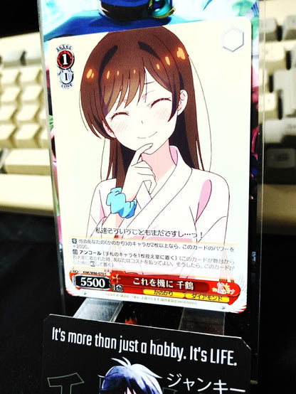 Weiss Chizuru Rent-A-Girlfriend KNK/W86-070 Rent a Girlfriend Japan Release