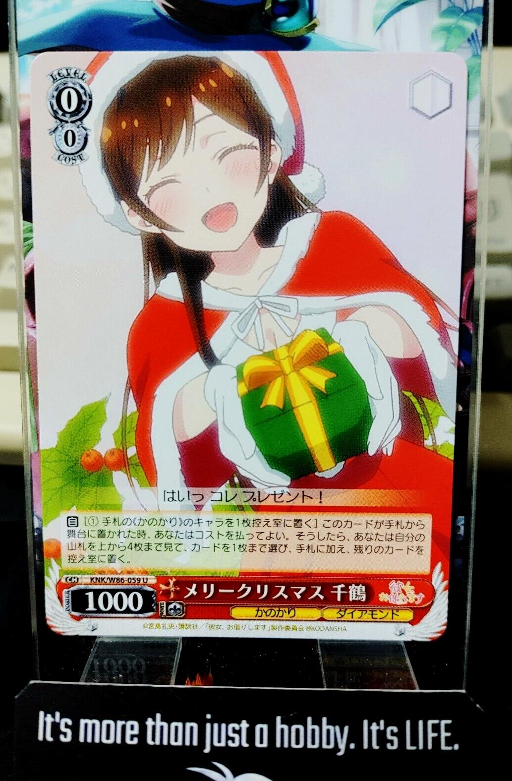 Weiss Chizuru Rent-A-Girlfriend KNK/W86-059 U Rent a Girlfriend Japan Release