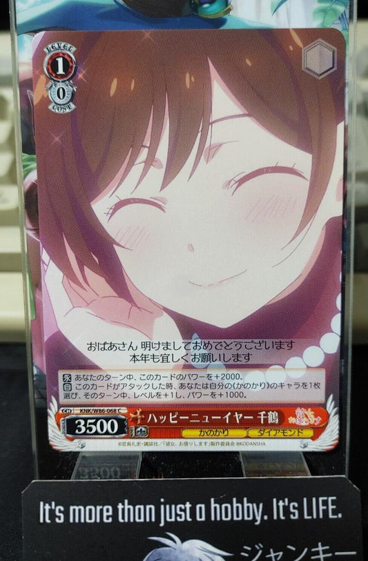 Weiss Chizuru Rent-A-Girlfriend KNK/W86-068 Rent a Girlfriend Japan Release