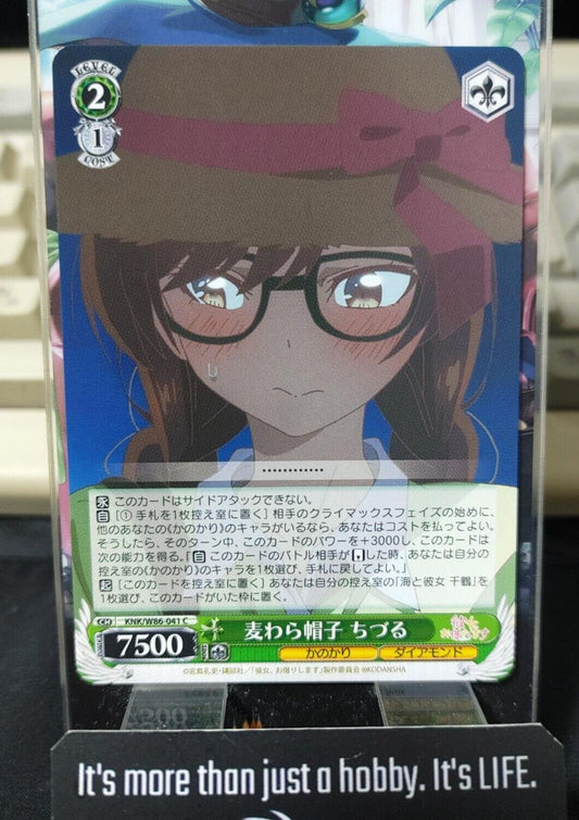 Weiss Chizuru Rent-A-Girlfriend KNK/W86-041 Rent a Girlfriend Japan Release