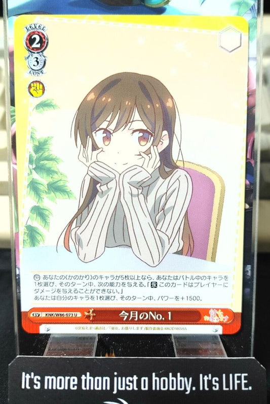 Weiss Chizuru Rent-A-Girlfriend KNK/W86-073 U Rent a Girlfriend Japan Release