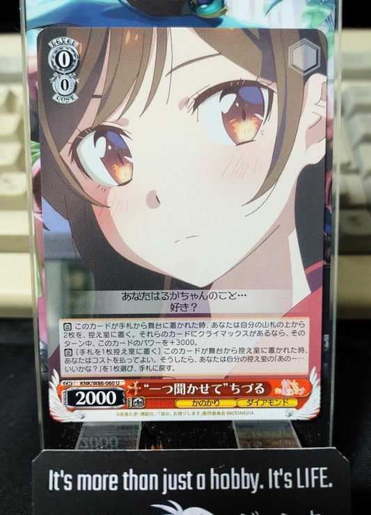 Weiss Chizuru Rent-A-Girlfriend KNK/W86-060 U Rent a Girlfriend Japan Release