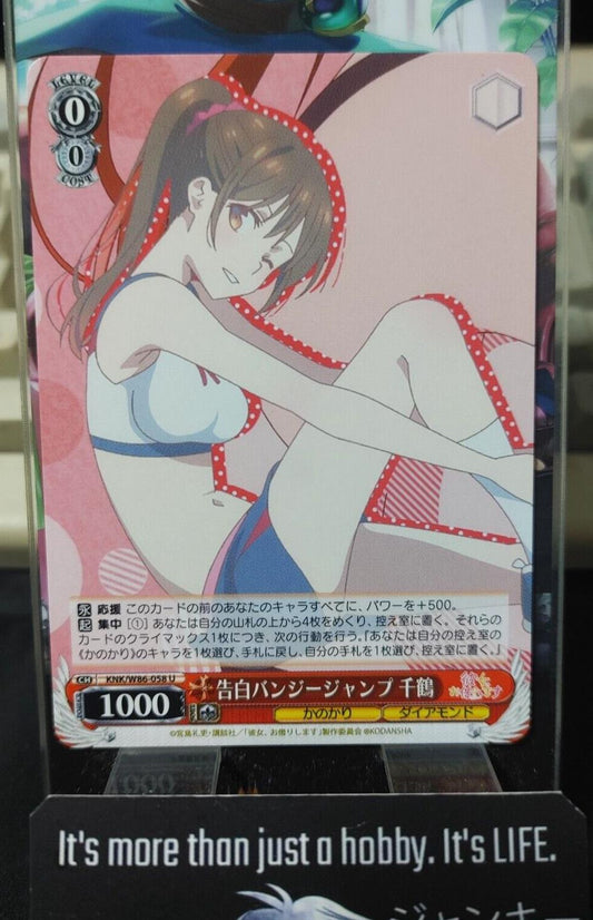 Weiss Chizuru Rent-A-Girlfriend KNK/W86-058 U Rent a Girlfriend Japan Release