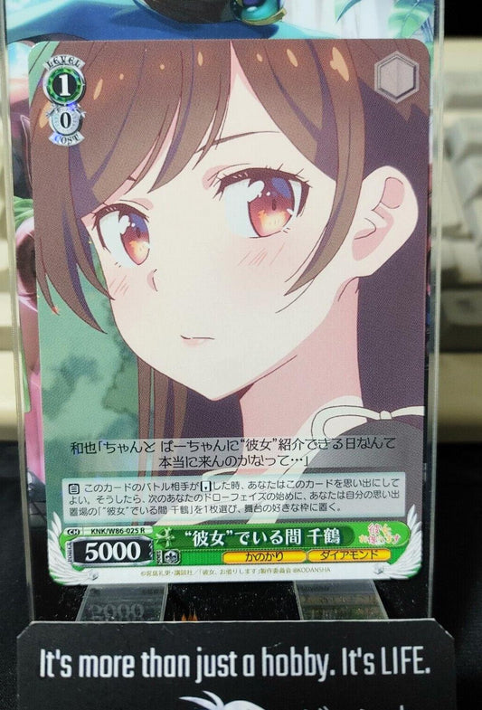 Weiss Chizuru Rent-A-Girlfriend KNK/W86-025 R Rent a Girlfriend Japan Release