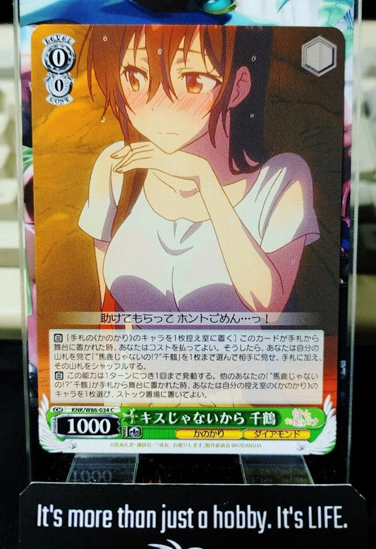 Weiss Chizuru Rent-A-Girlfriend KNK/W86-034 Rent a Girlfriend Japan Release